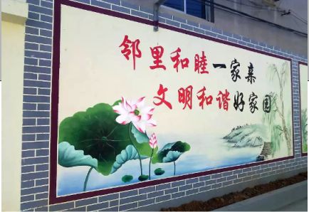 和县儒学标语
